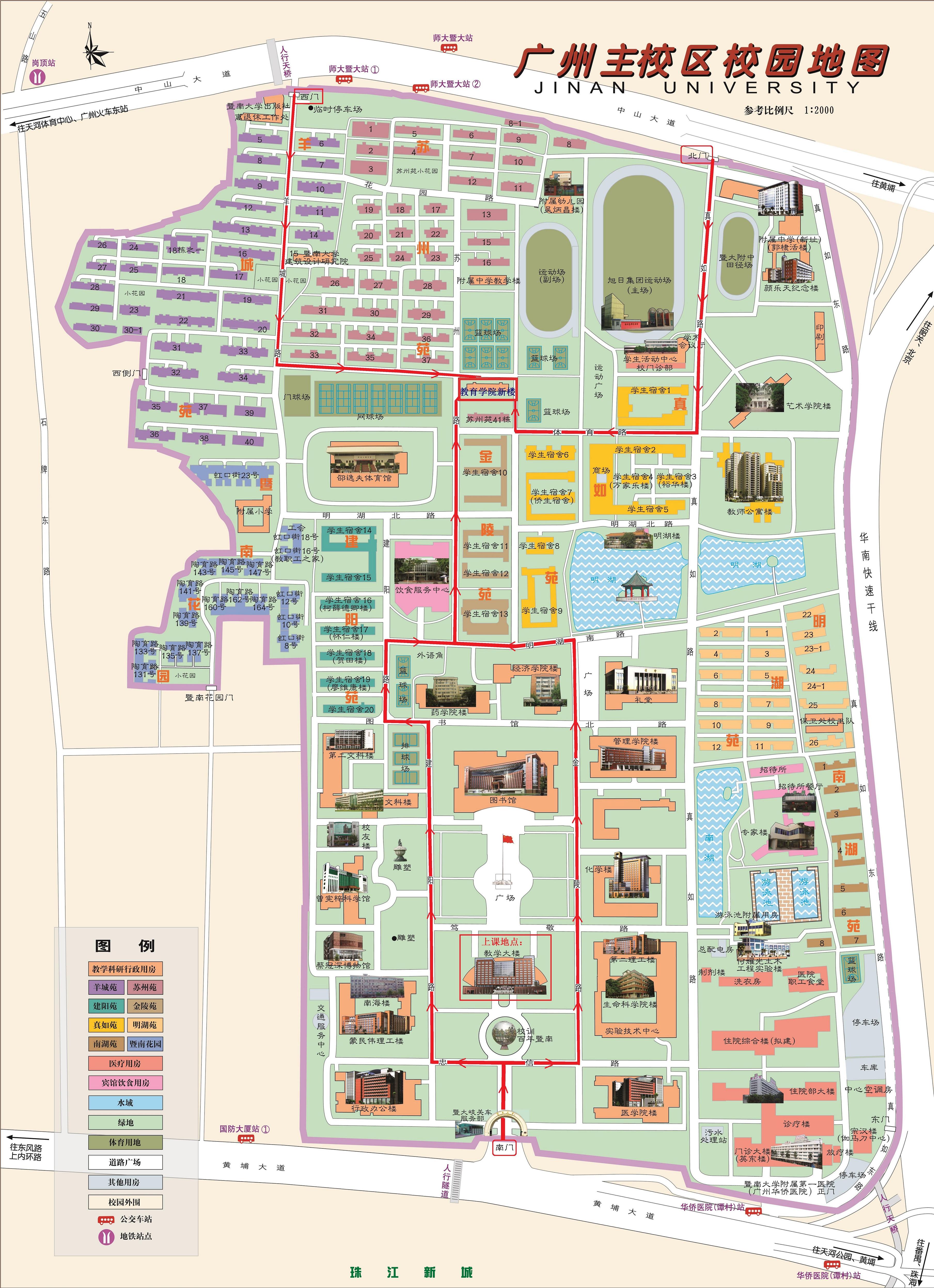 教育学院新办公楼地图指引.jpg
