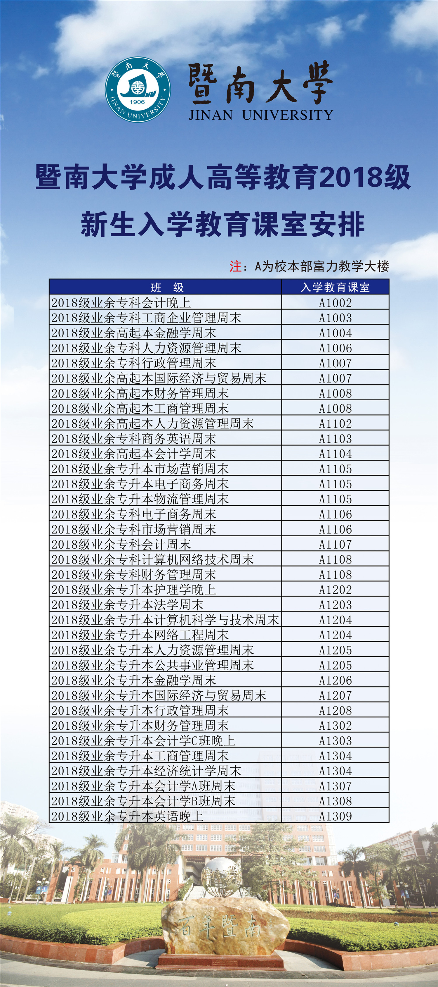 展架-03+3_副本1.jpg